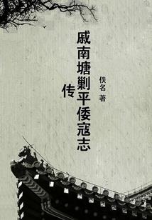 火姑娘系列之孝心龙卷风