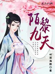傻丫头等我两年