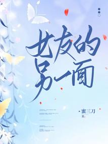 追逐死亡的人