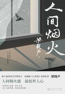 吟风曲