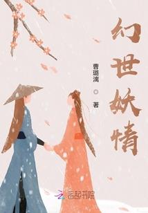 我是你妹