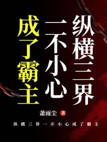 龙须火