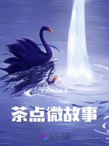 腹黑废材之召唤师