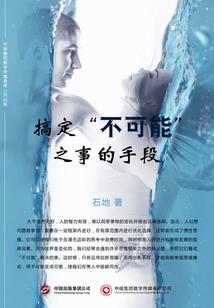 总有一个酒馆为你而开