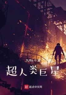 人生是美梦
