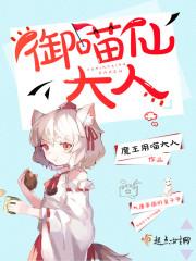 书中人之主角不死定律