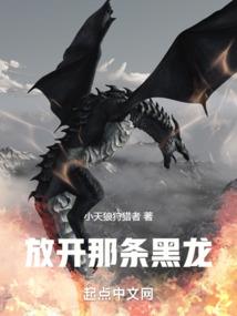 穿越召唤无敌