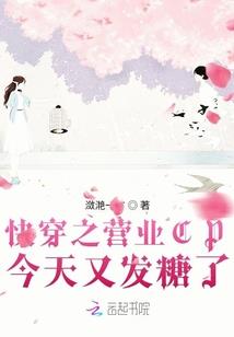 茉莉花开遇见你
