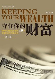 借我一杯酒来慰不平凡