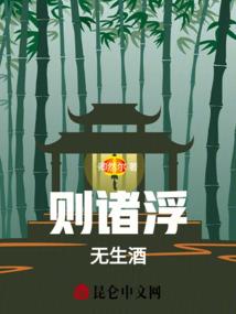器术有道