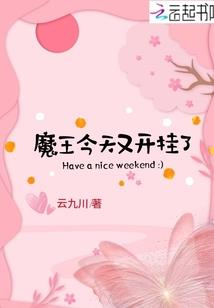 穿界者