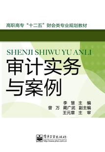 我的体质能引鬼