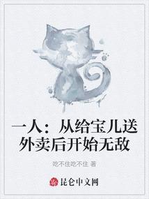 木叶之剑仙