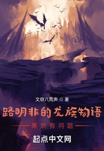 澄味