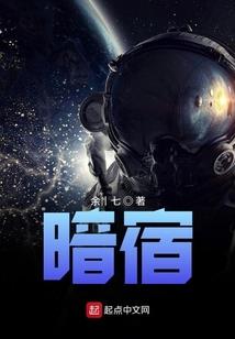 茉在盛冬夏