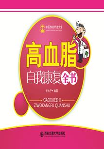 残爱：倾城大小姐