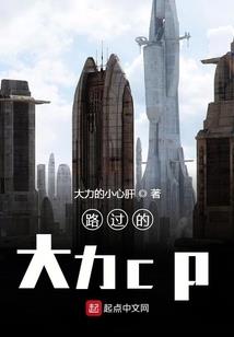 江湖若侠