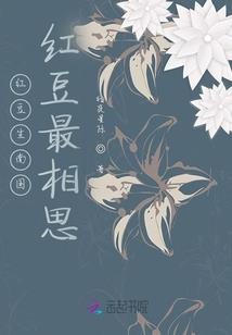 异幻迷生