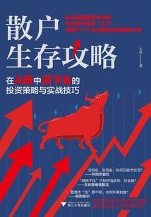 我老家的古坟