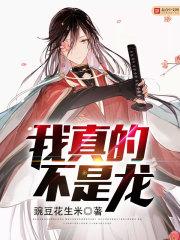 将与虎