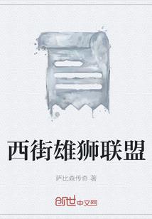 极品修真归来
