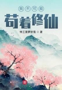 赢城主