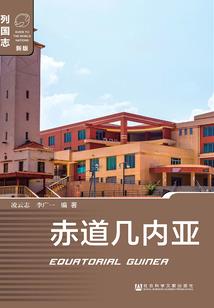 失意者联盟