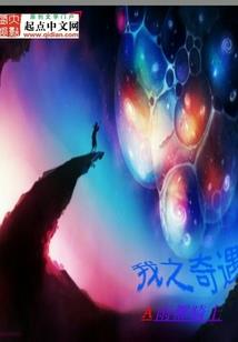 创世灵者