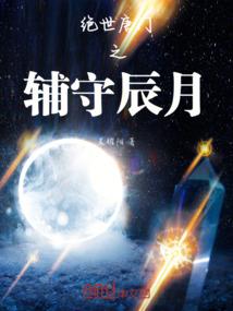 将进酒——杯酒醉半世