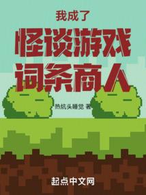 武道照天