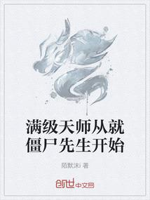 我跟恶魔有个交易