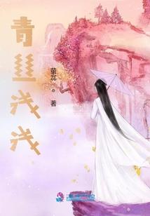 都市之异神传说