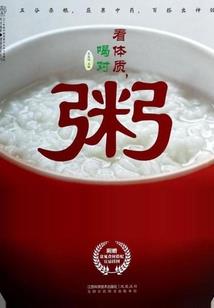 欺天仙路