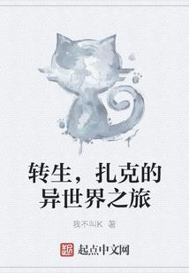 我是江居林