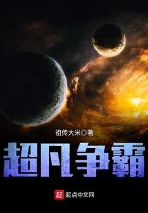 魔导体