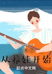 陌上花开，只待汝归