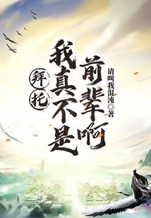 浮生几何不若梦