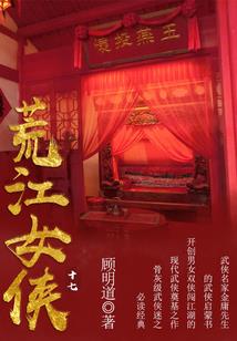 无上巅峰之帝路