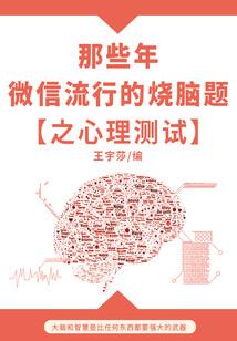 命承