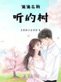 快穿病娇boss求包养