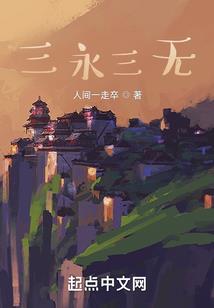 时间大概在末法纪元末年