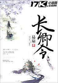 极限基因