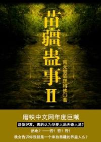 托身锋刃里