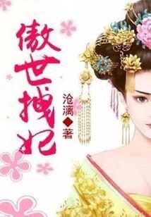 别让我相信有轮回