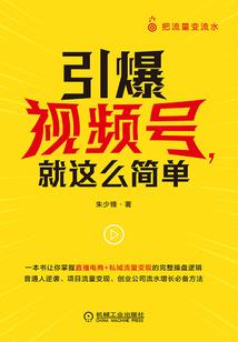 星际异世之神族崛起