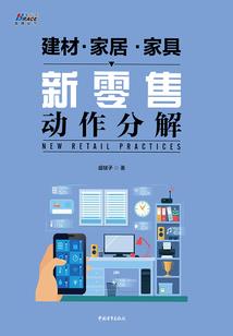 待猛律师成长记