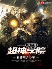 世界之树