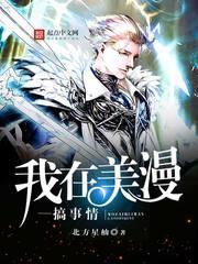 殿下不承宠