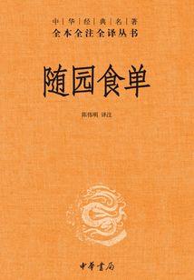 萝莉伊伊的末日葬歌