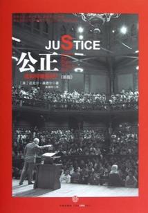 当你走进这欢乐场